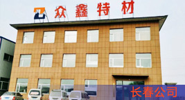 長春辦公環(huán)境